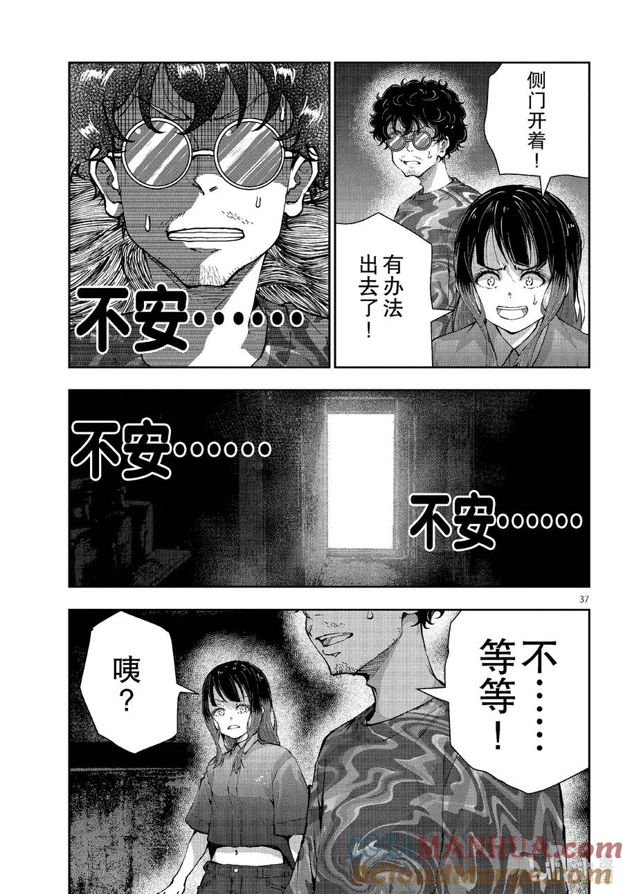 第37页