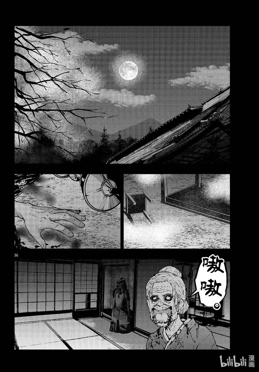 第36页