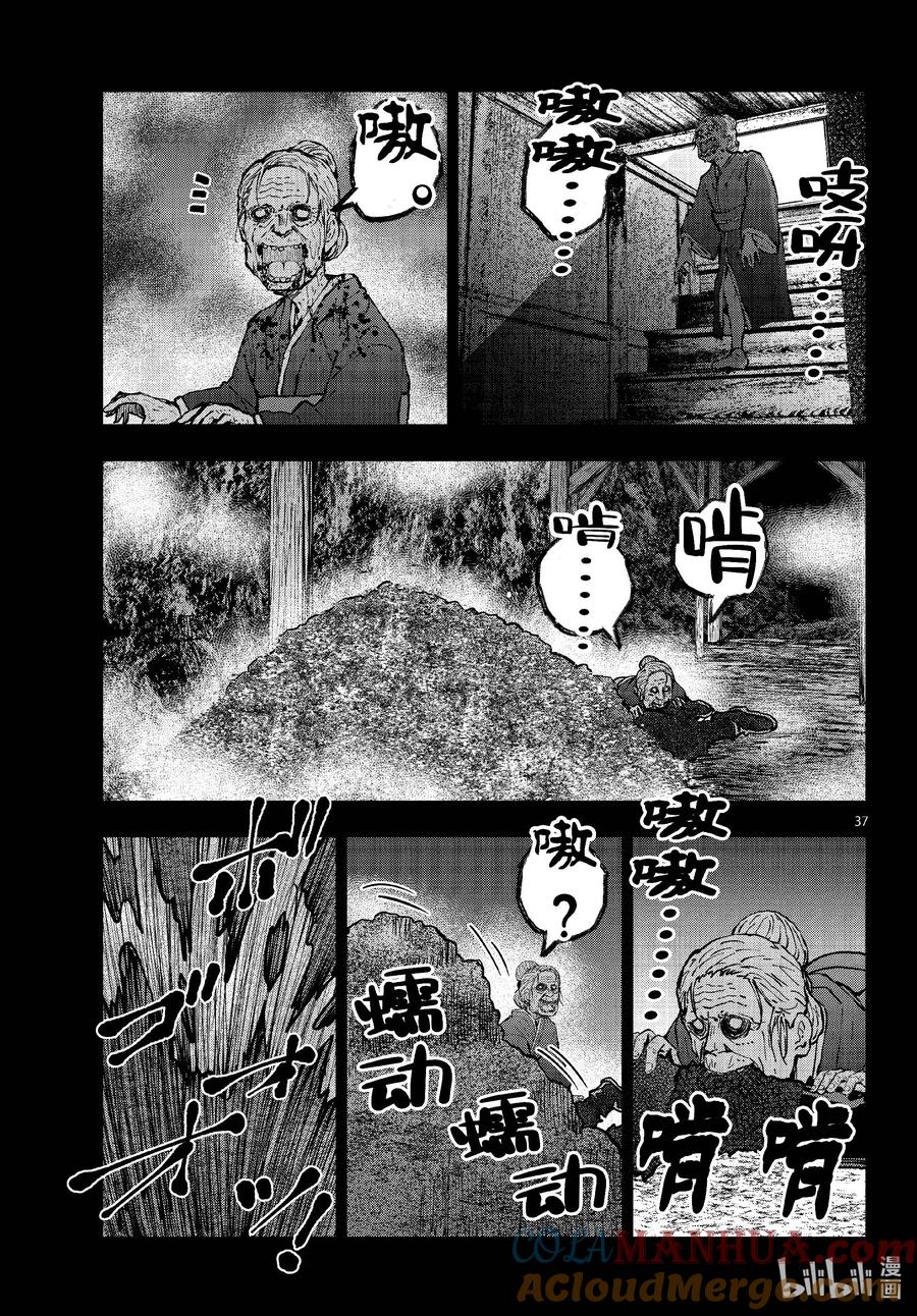 第37页