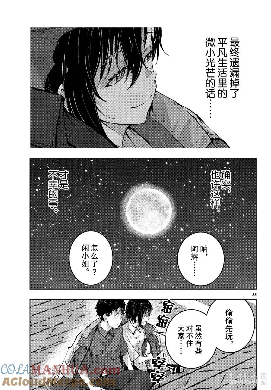 第35页