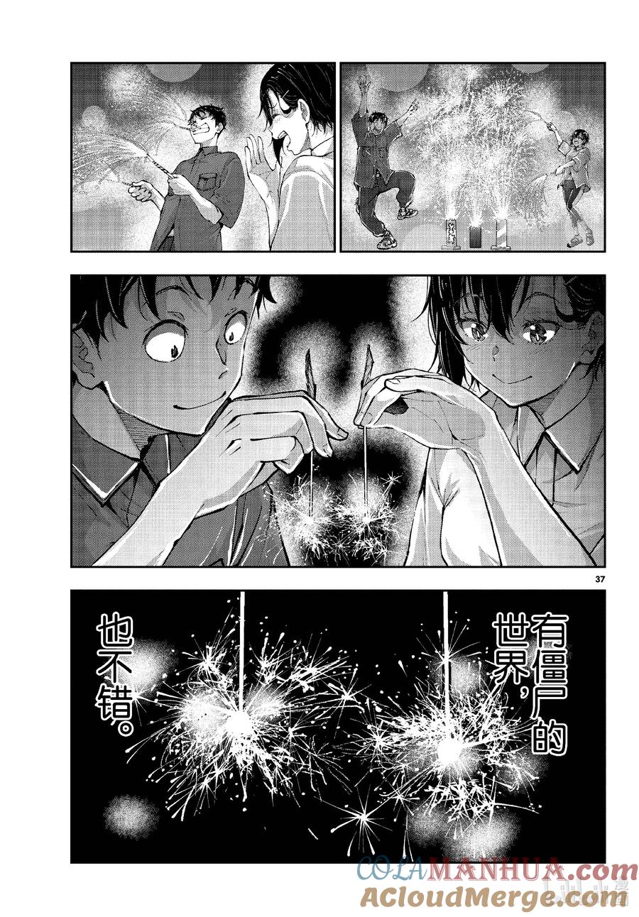 第37页