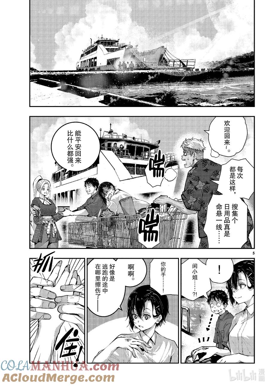 第5页
