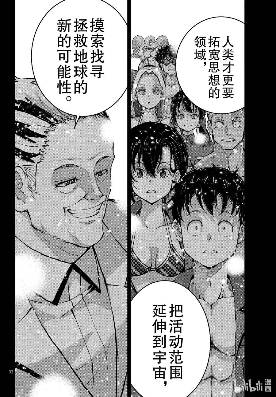 第32页