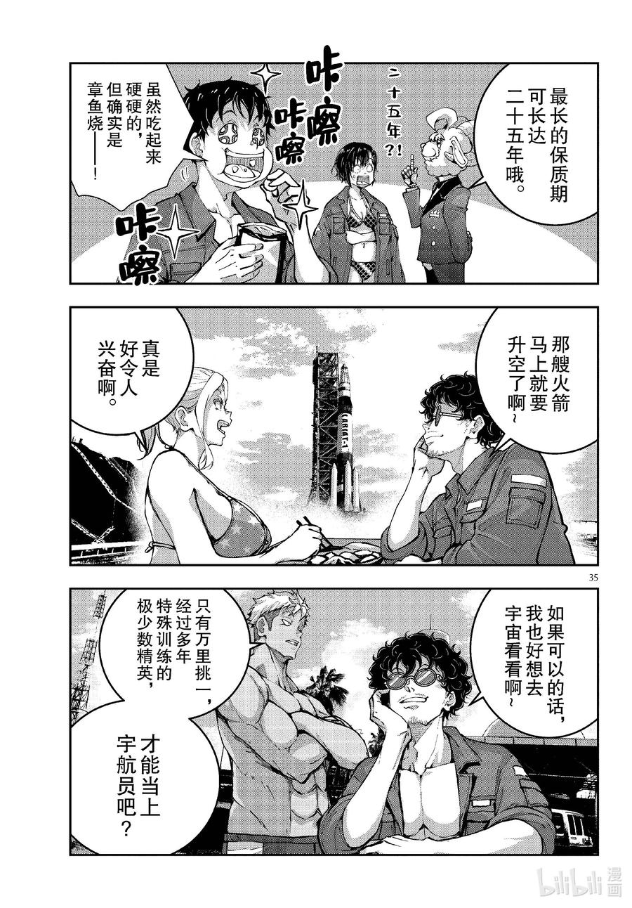 第35页