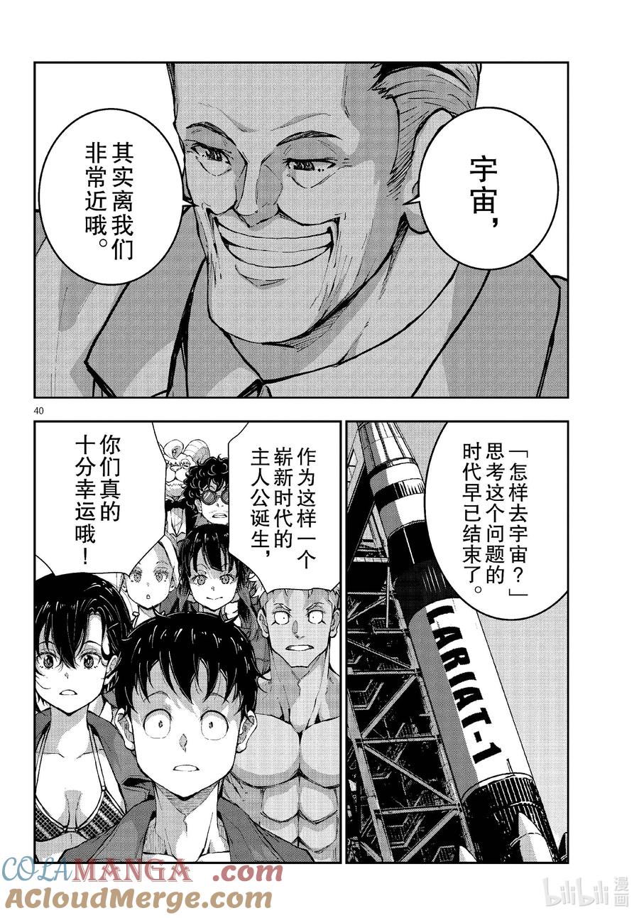 第40页