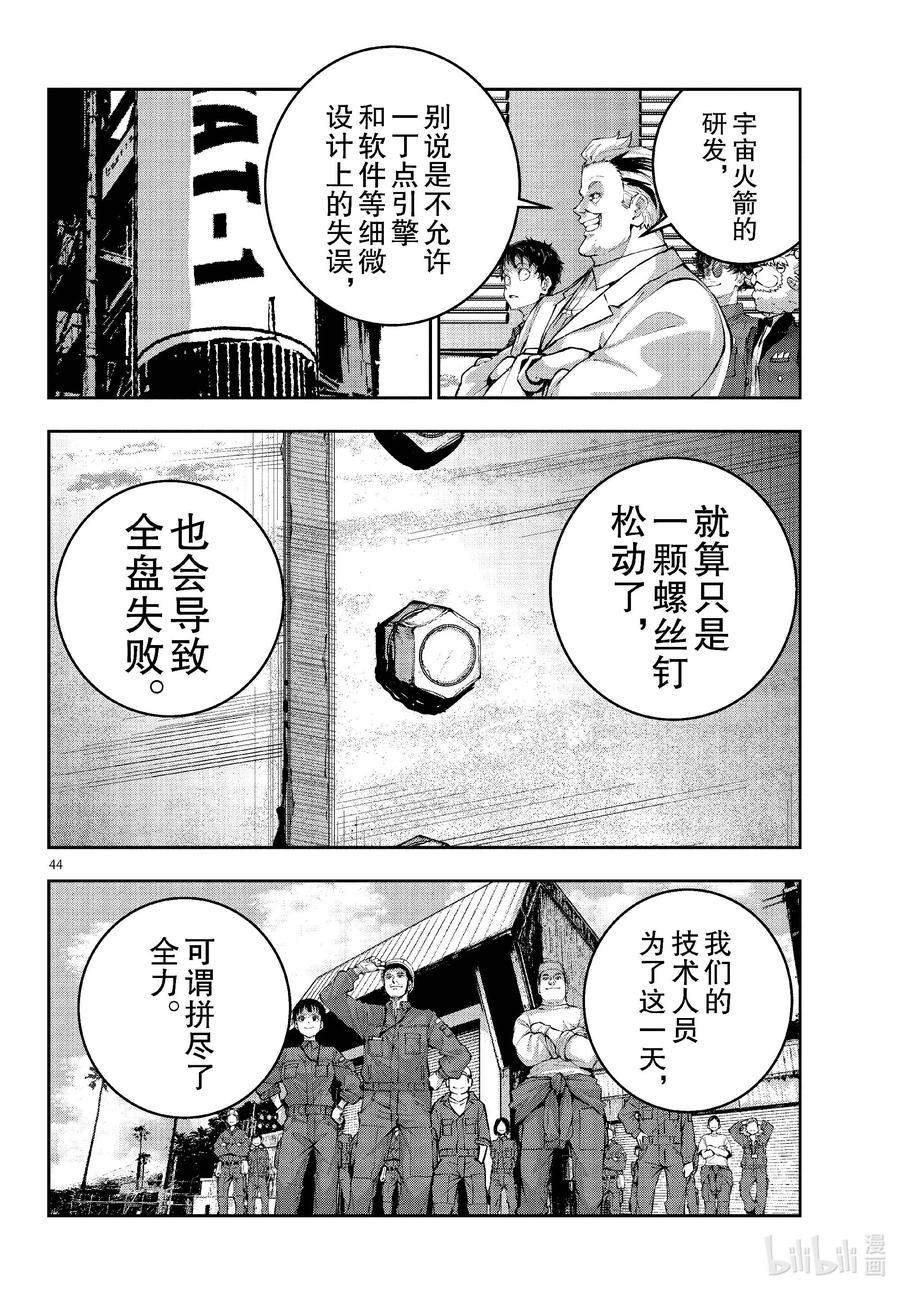 第44页