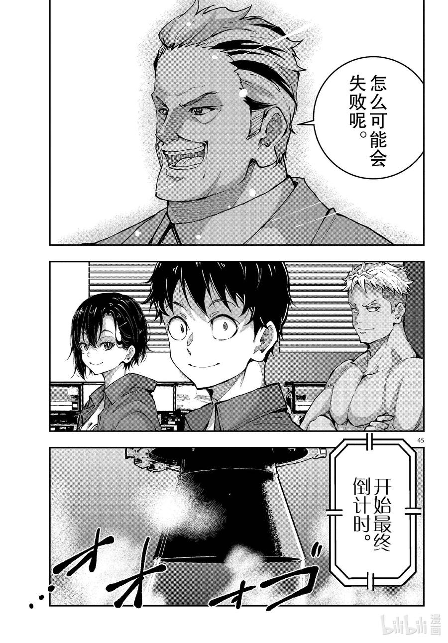 第45页
