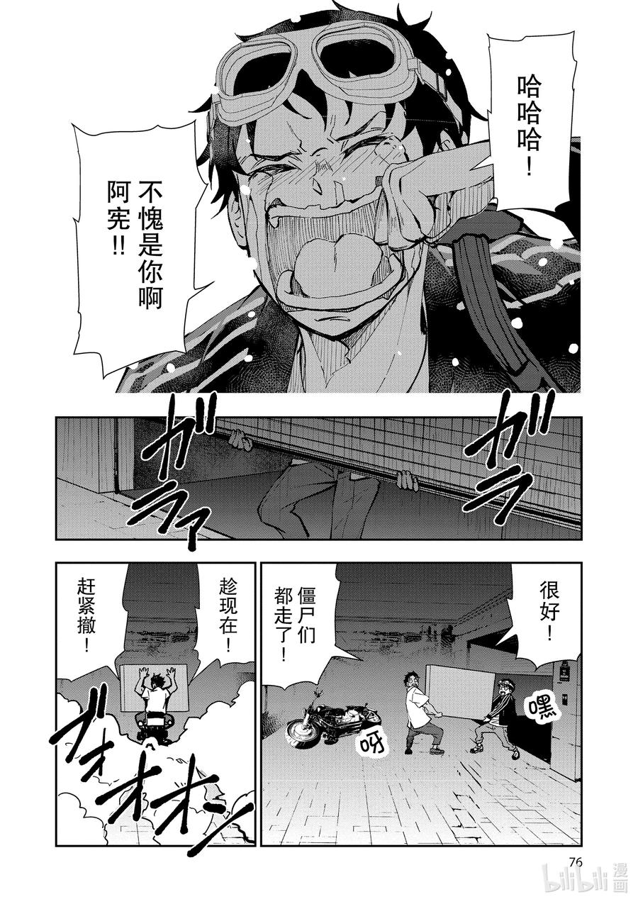 第32页