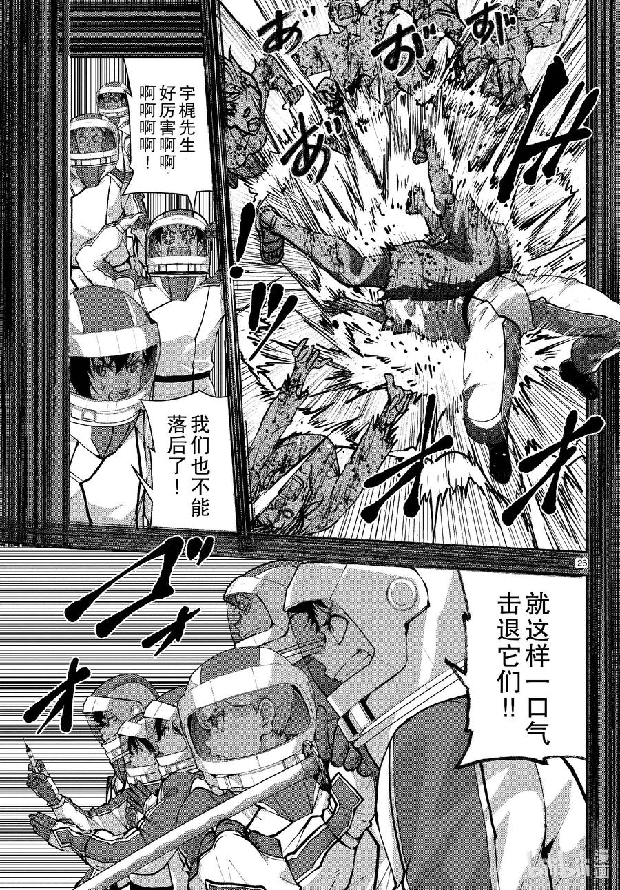 第26页