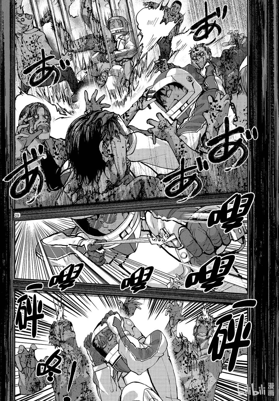 第29页