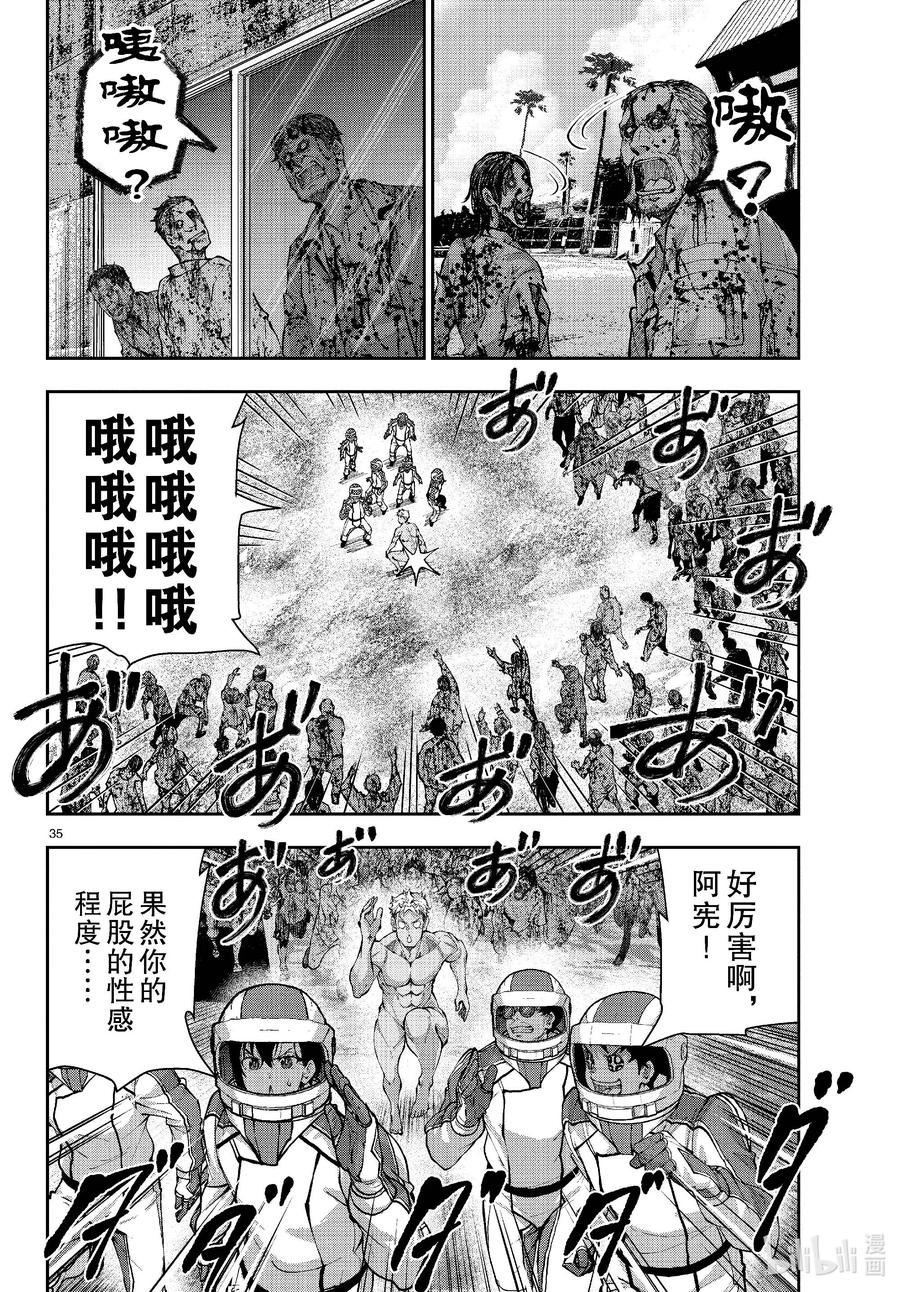 第35页