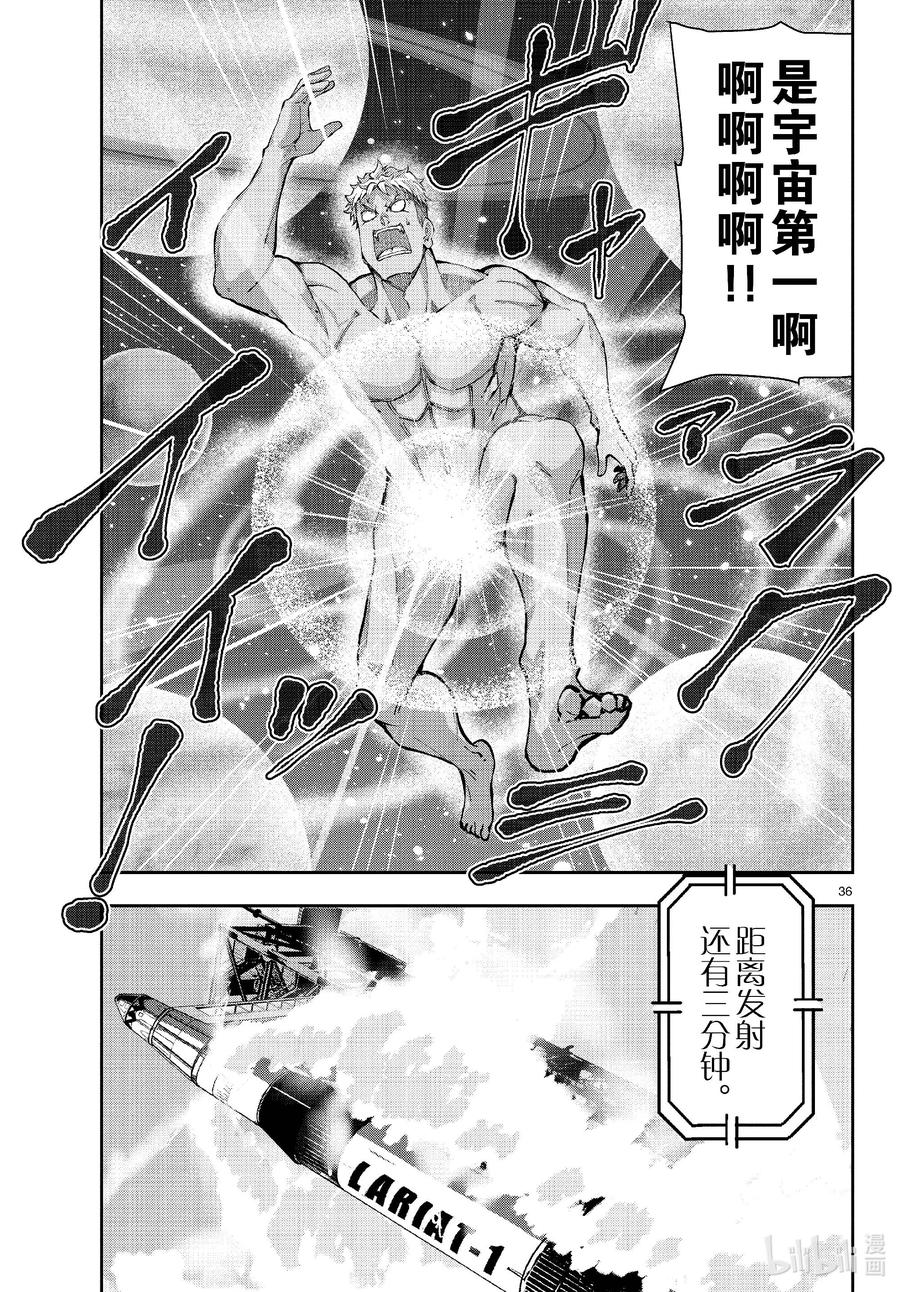 第36页