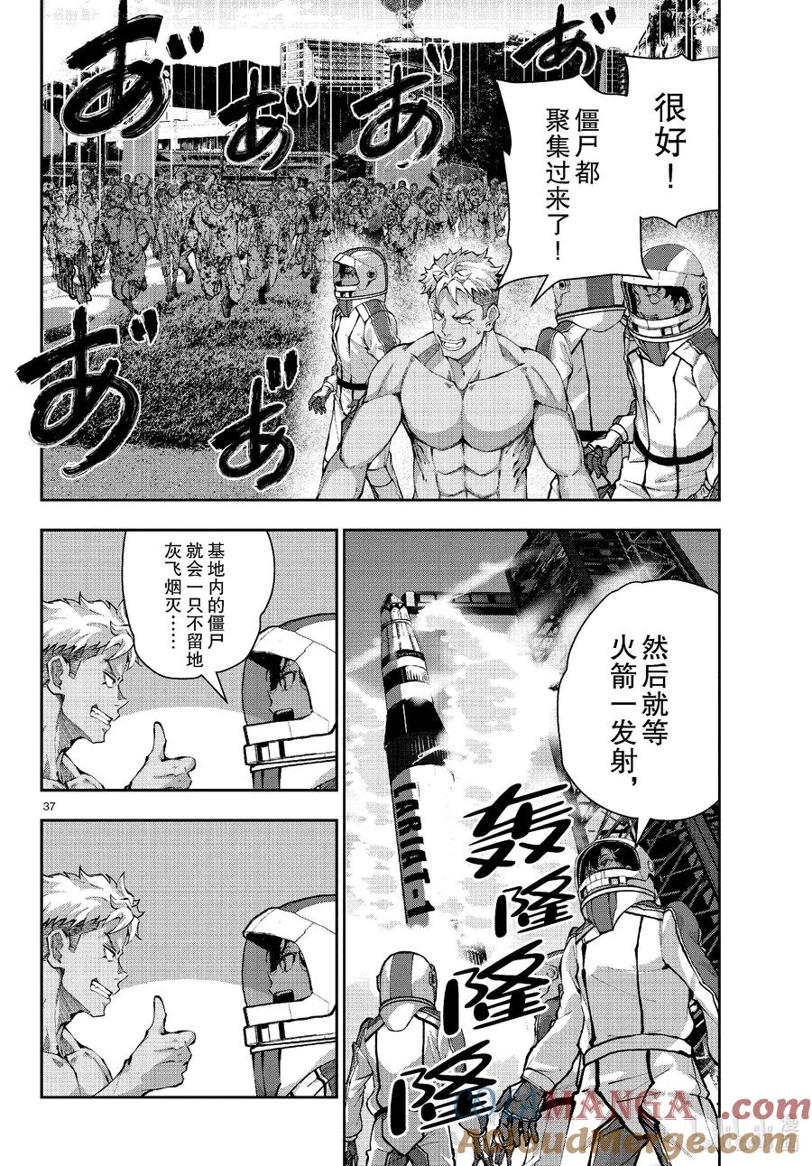 第37页