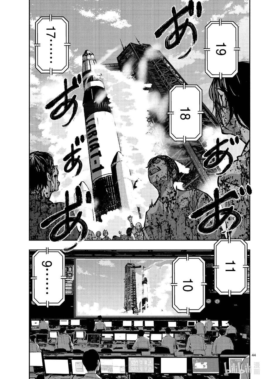 第44页