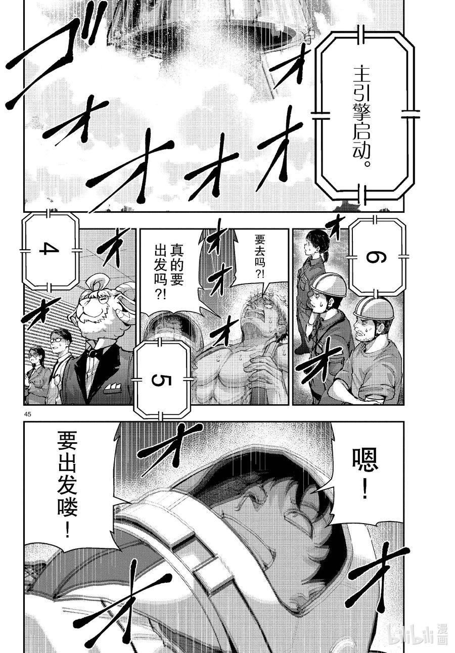 第45页