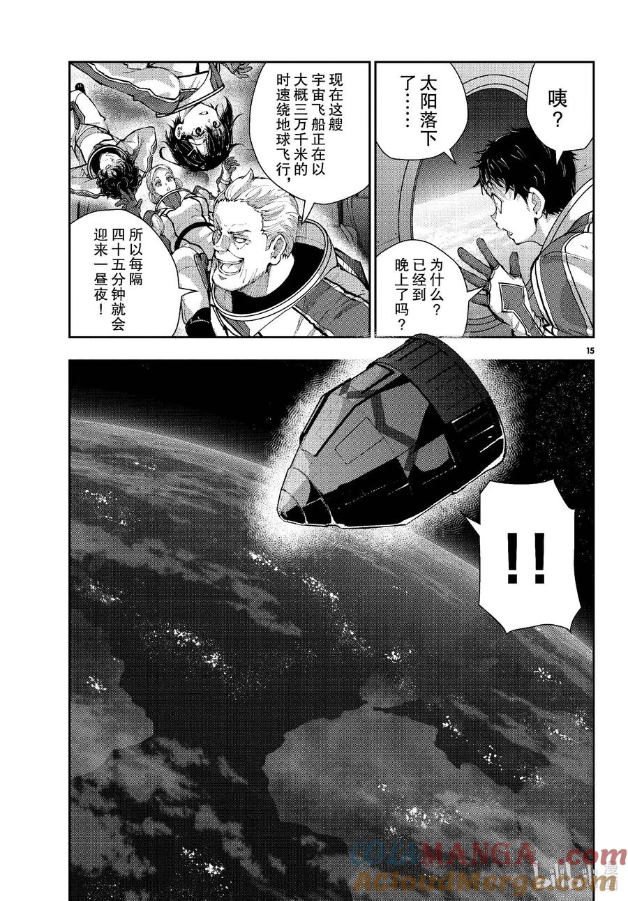 第15页