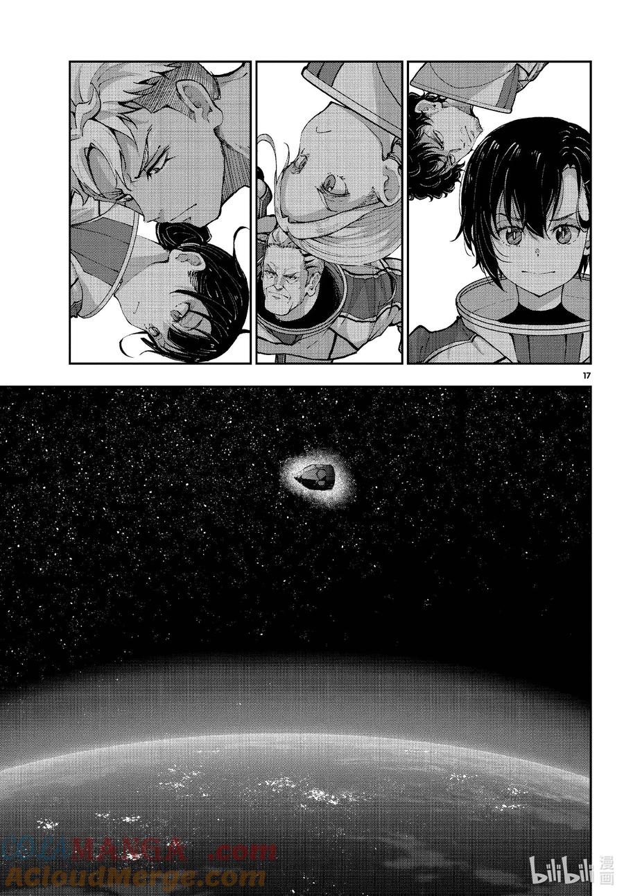 第17页