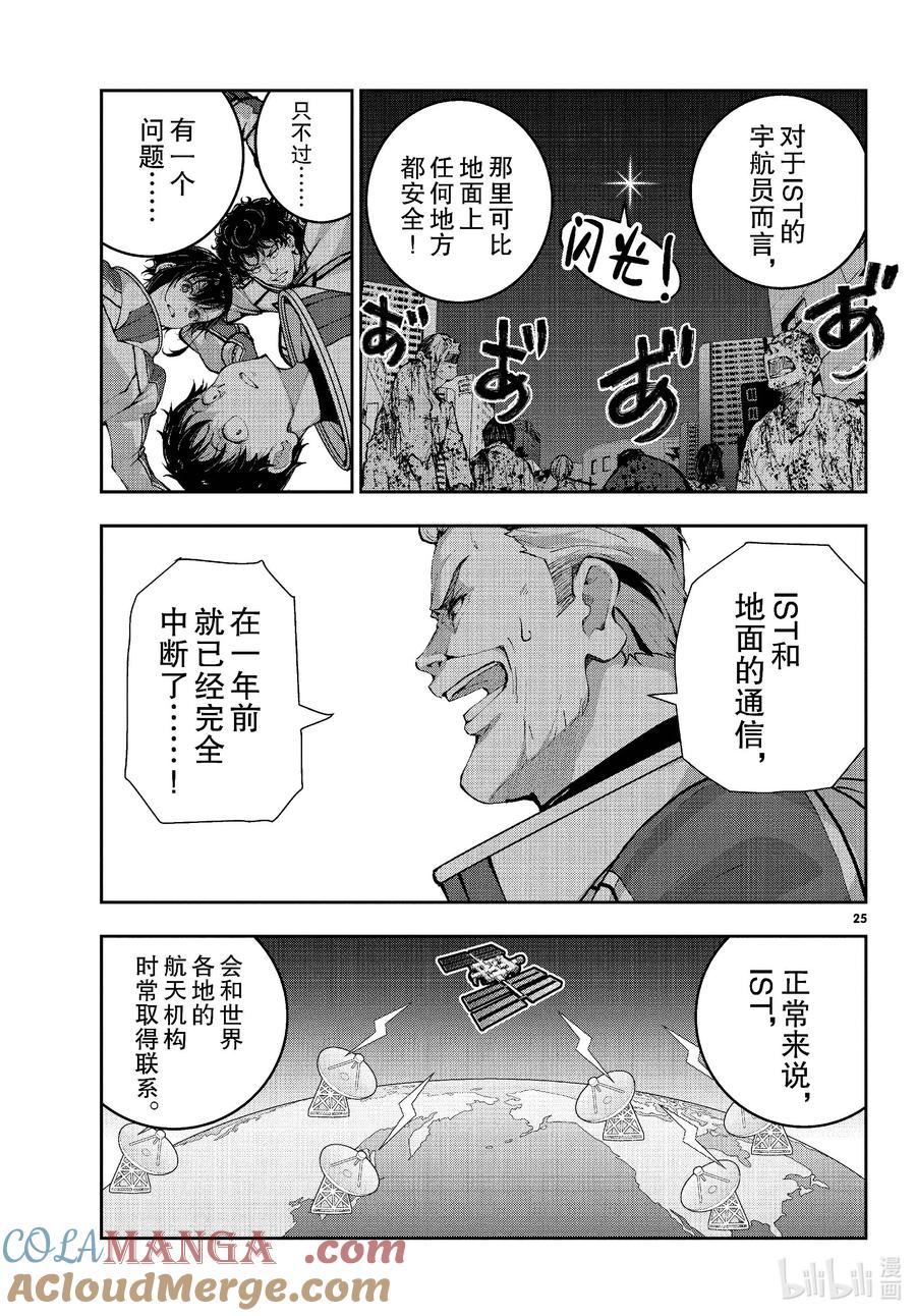 第25页