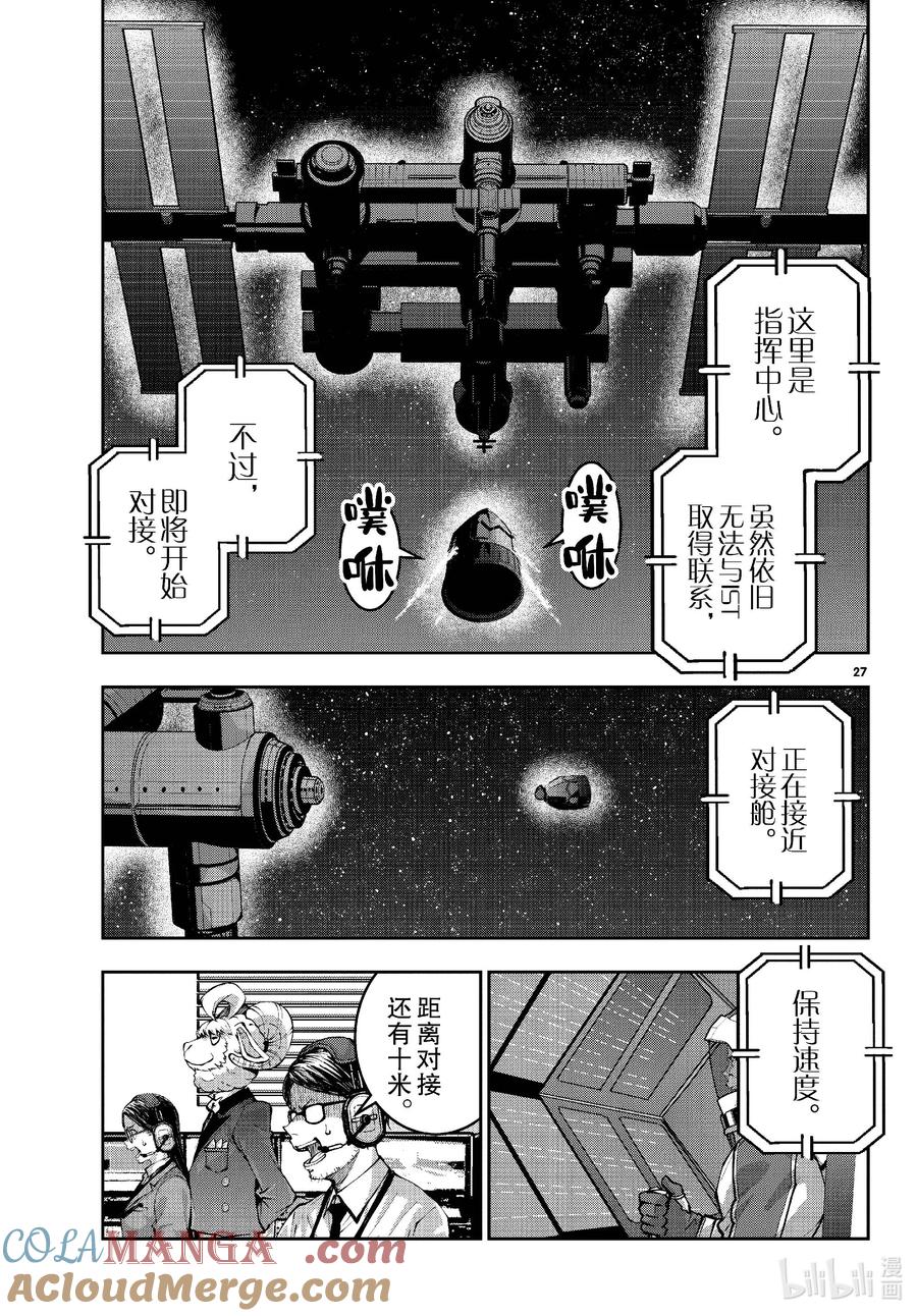 第27页