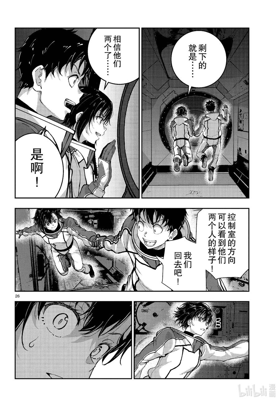 第26页
