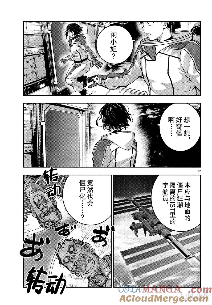 第27页