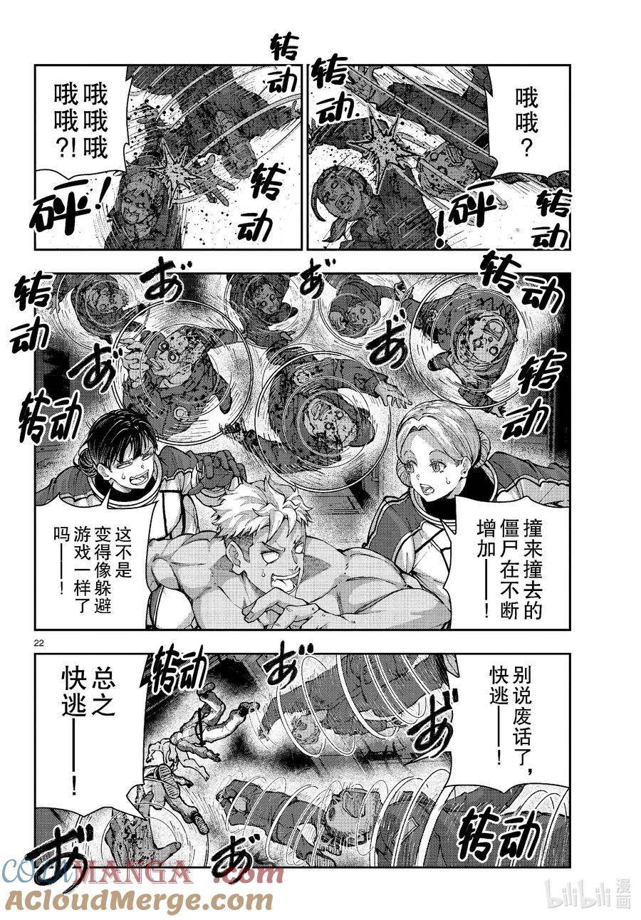 第22页