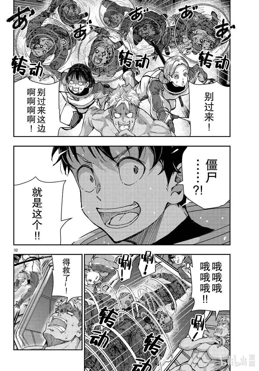第32页