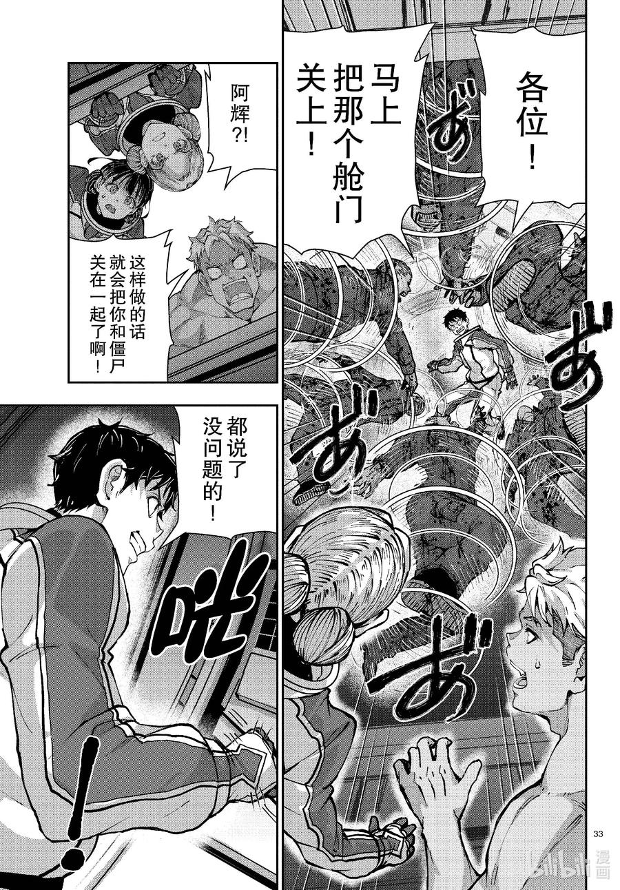 第33页
