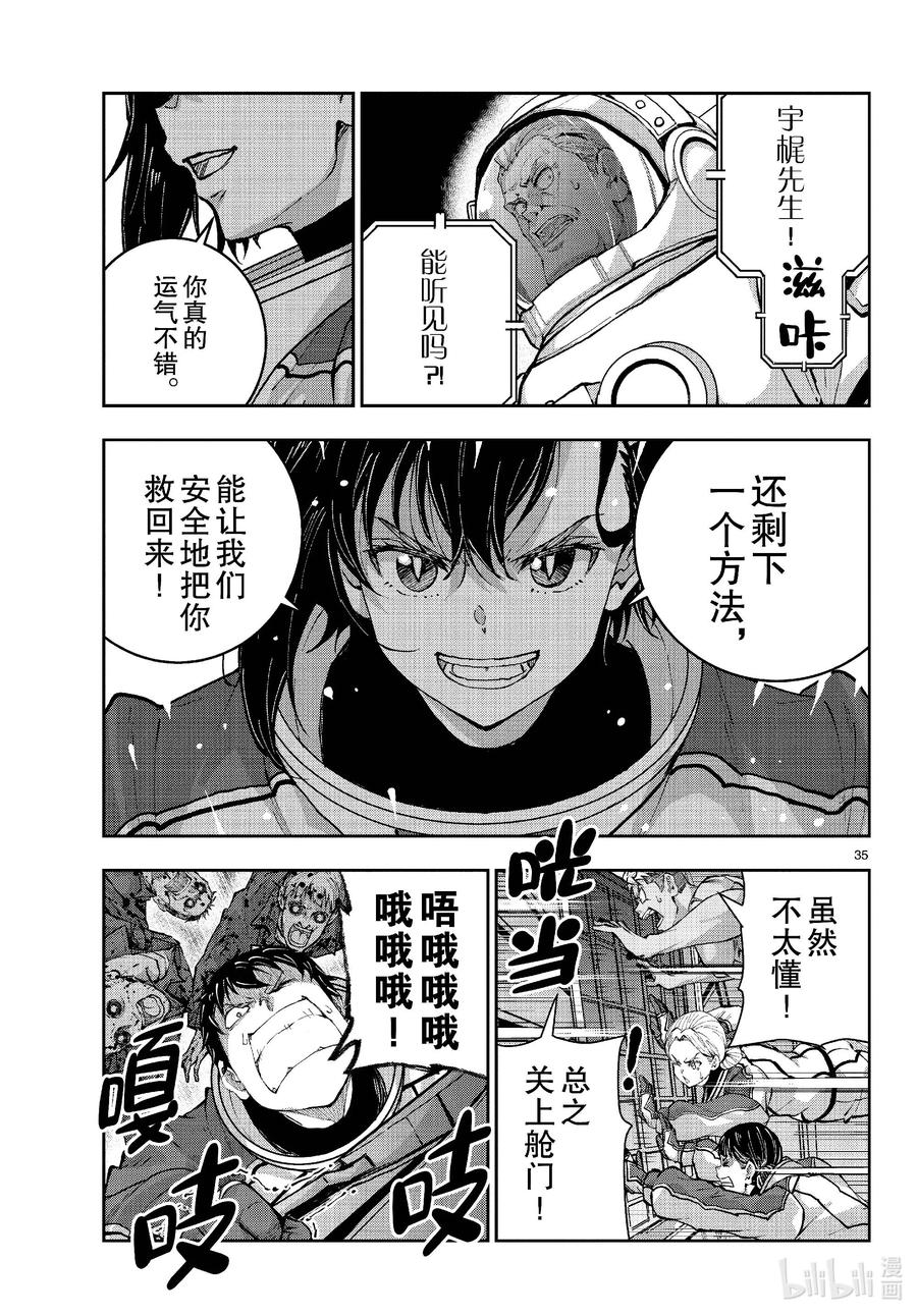 第35页