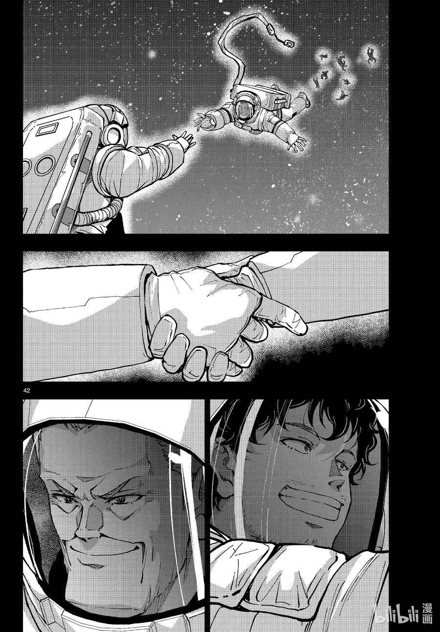 第42页