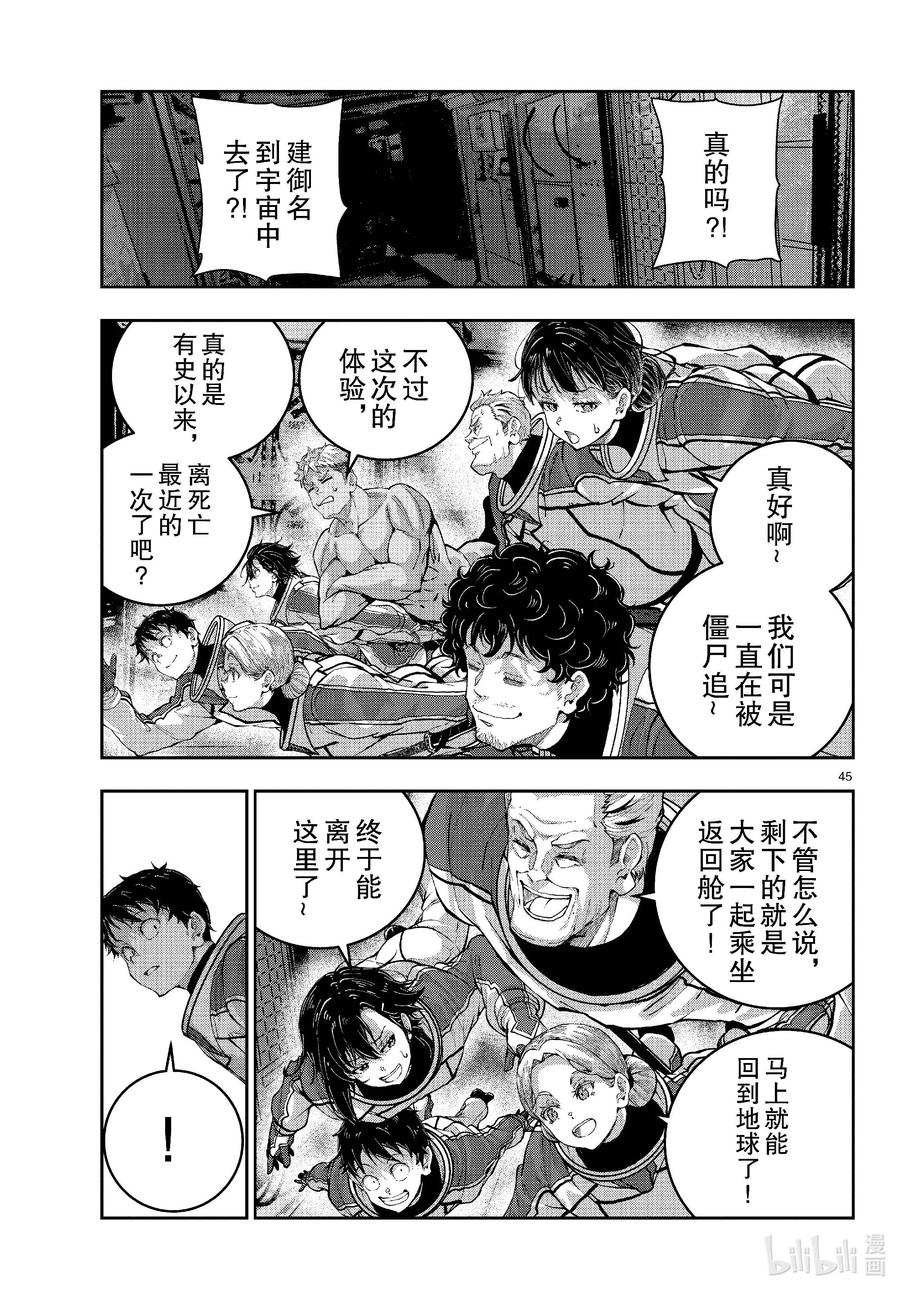 第45页
