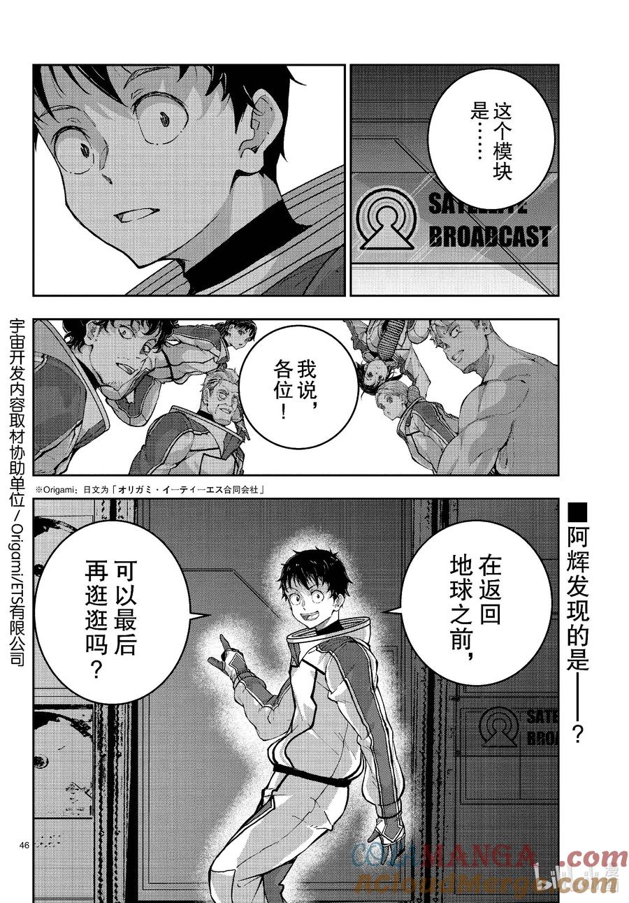 第46页
