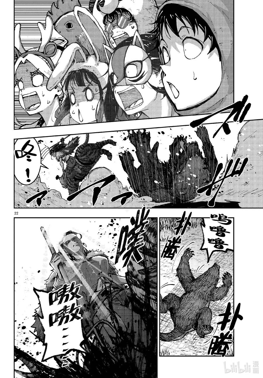 第22页