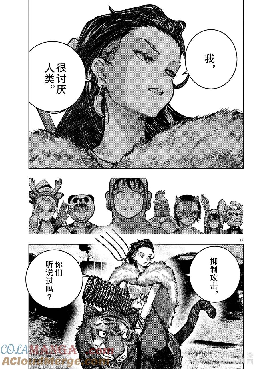 第35页