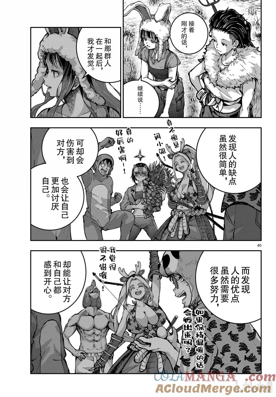 第40页