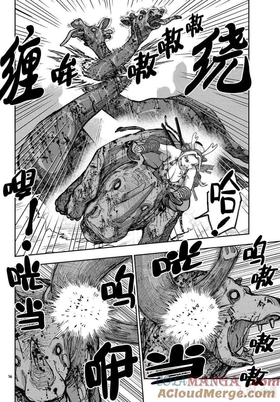 第16页