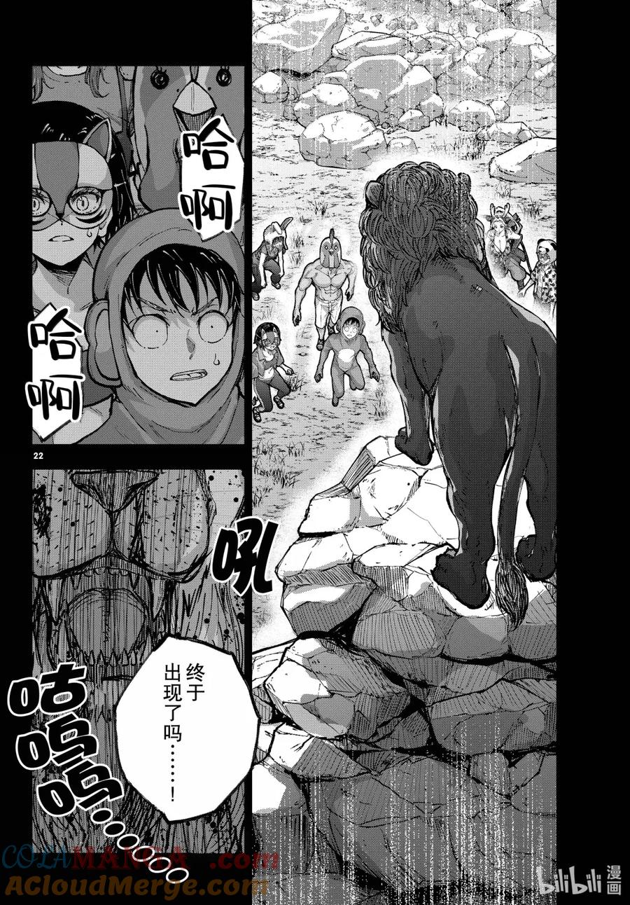 第22页