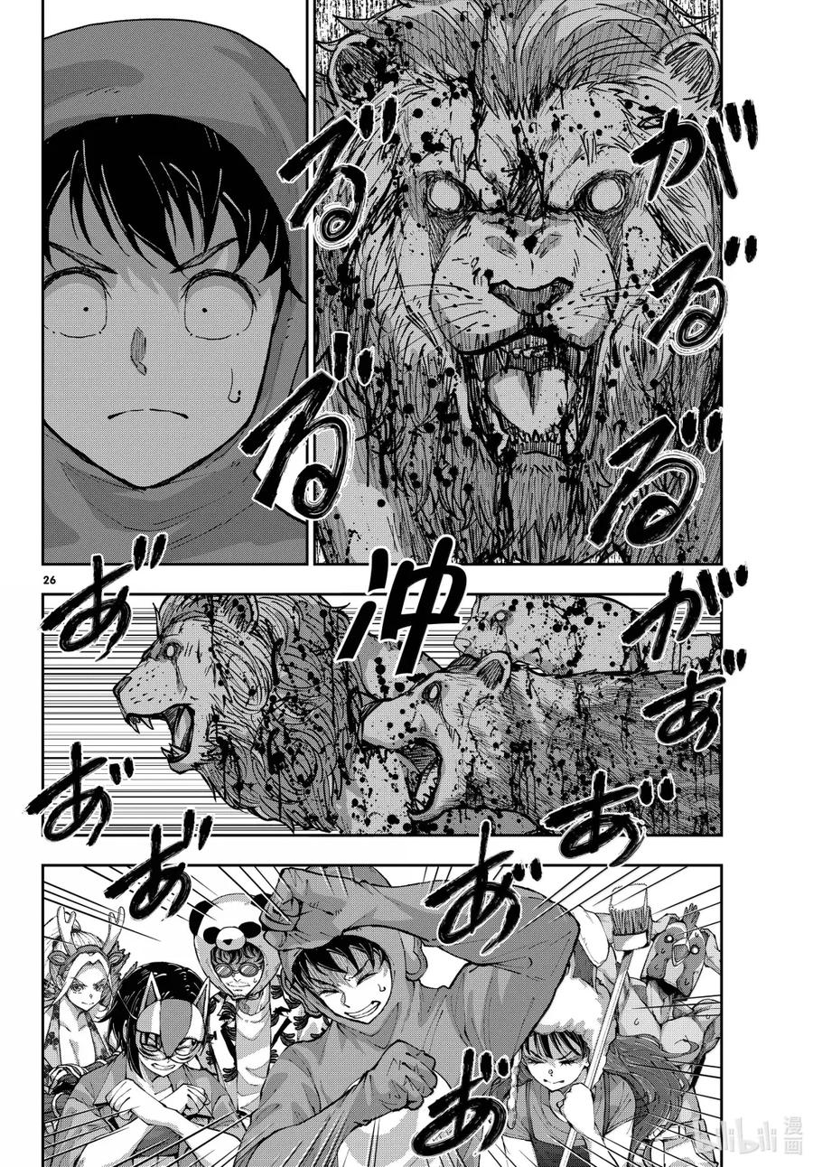 第26页