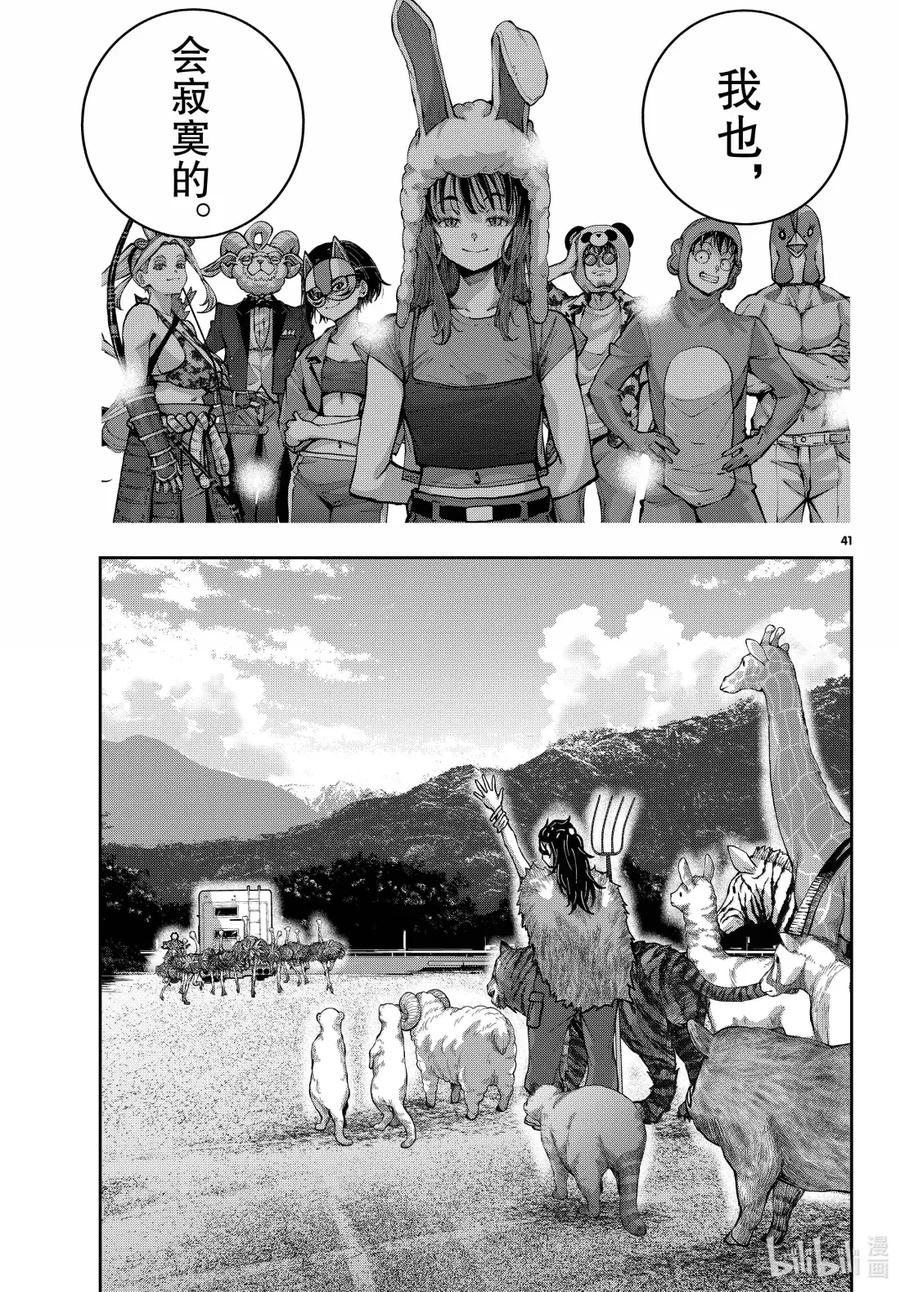 第41页