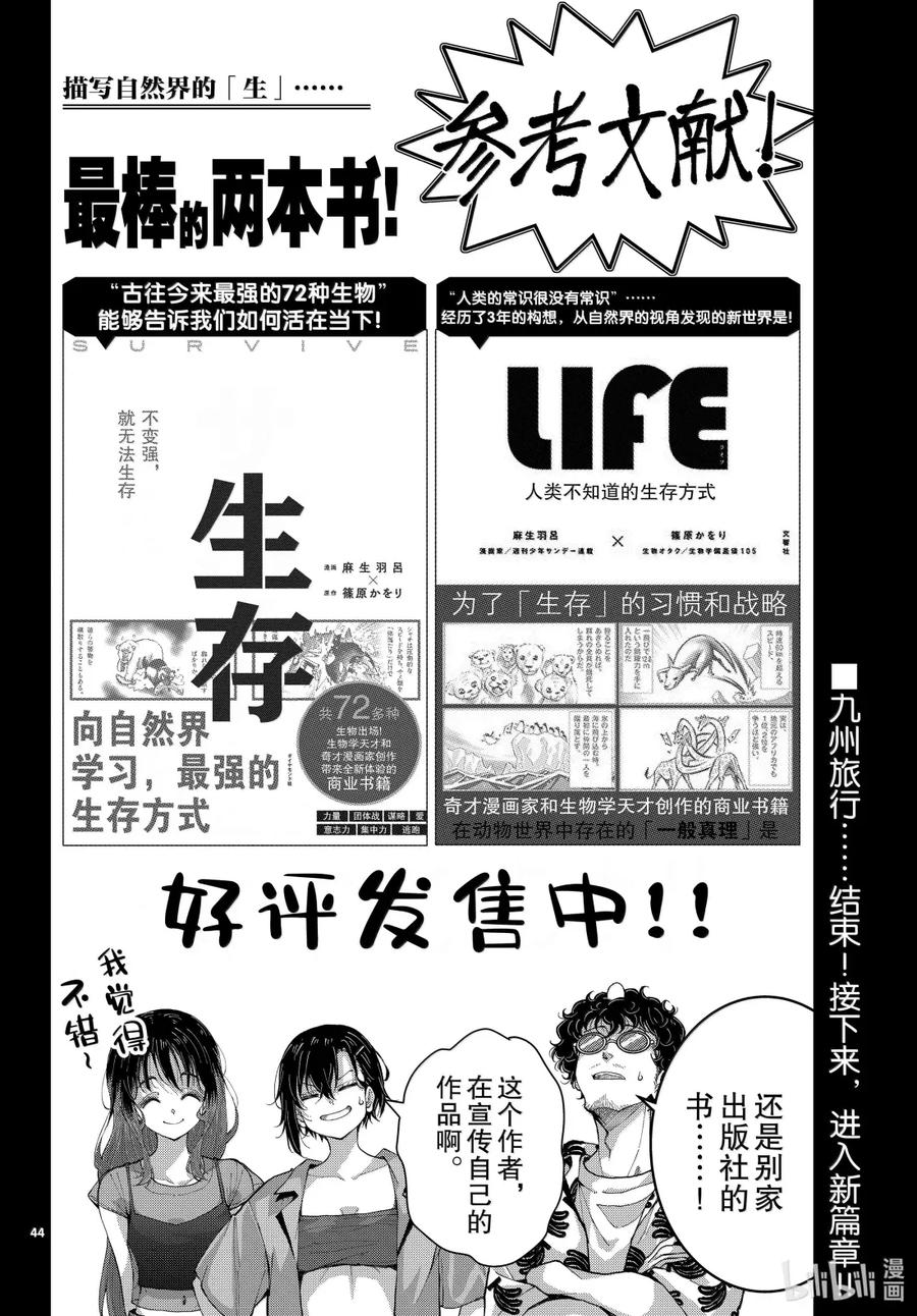 第44页