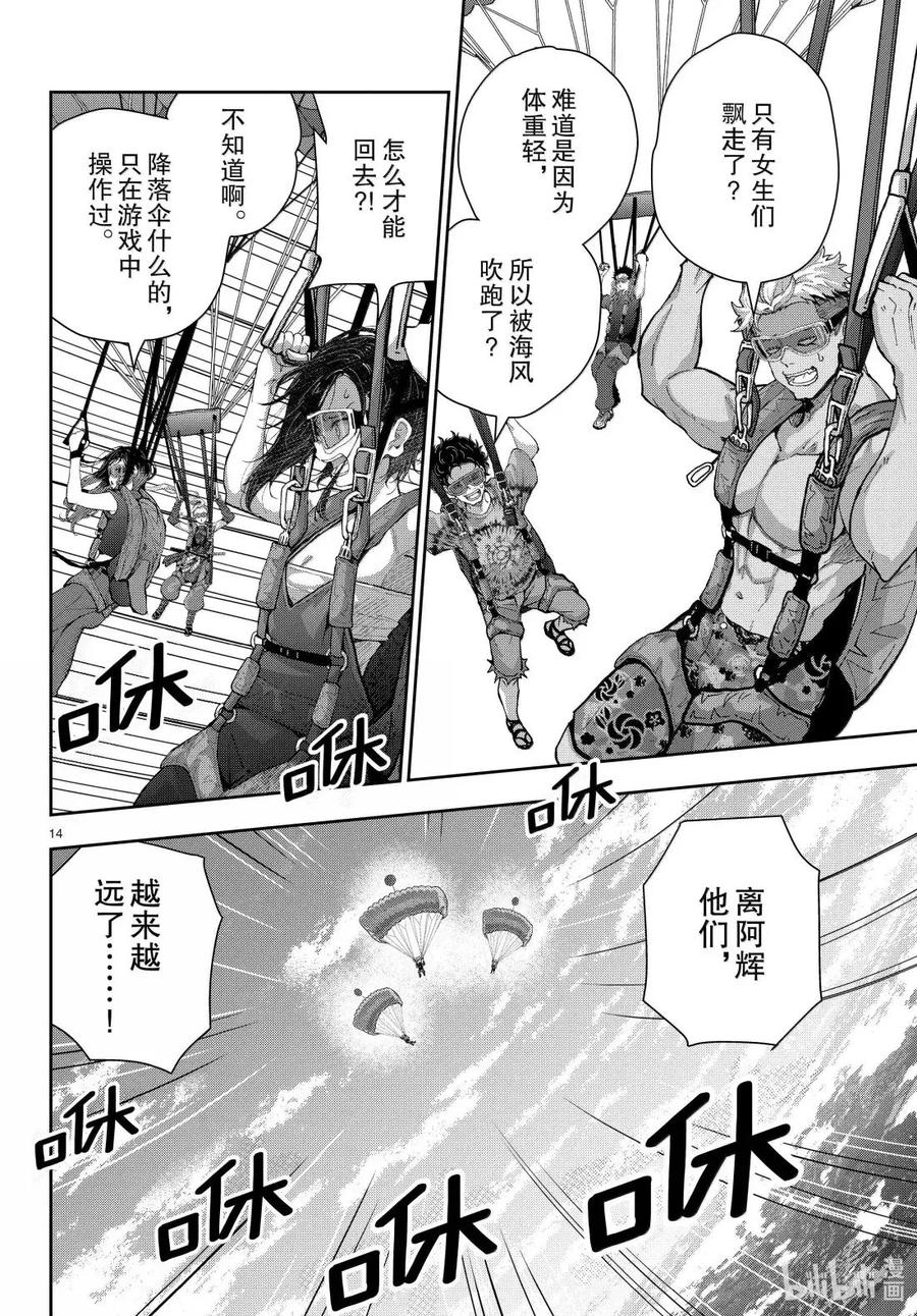 第14页