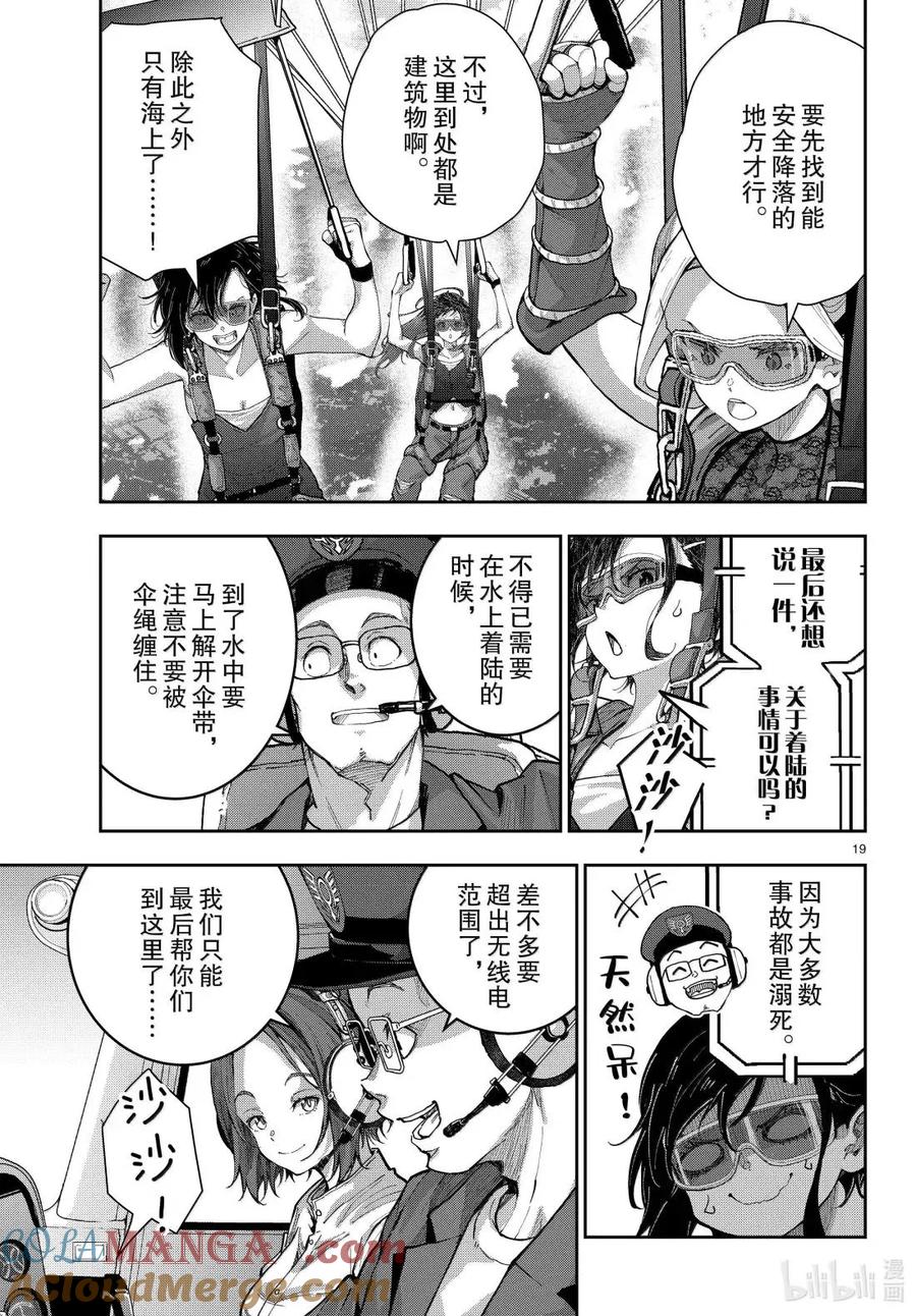 第19页