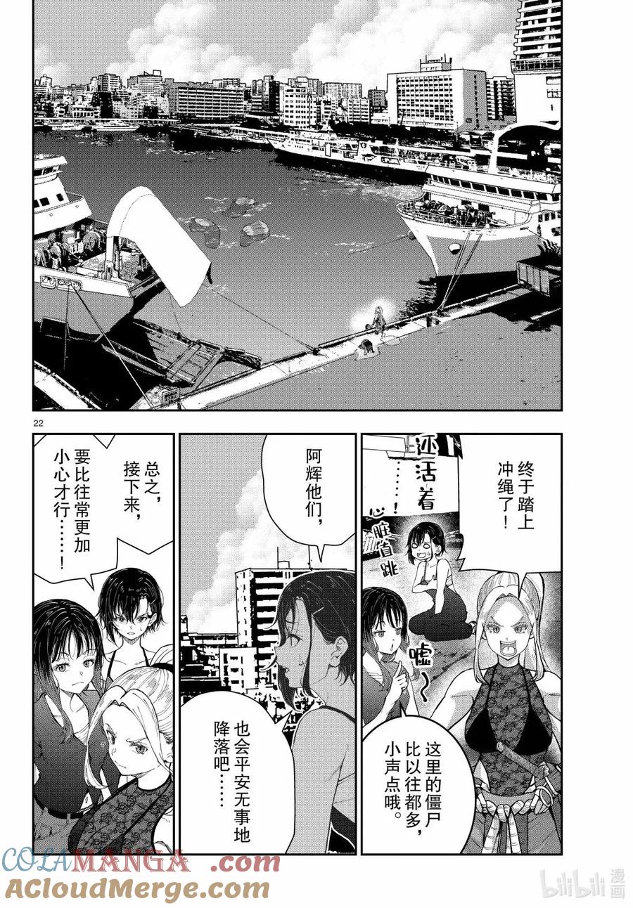第22页