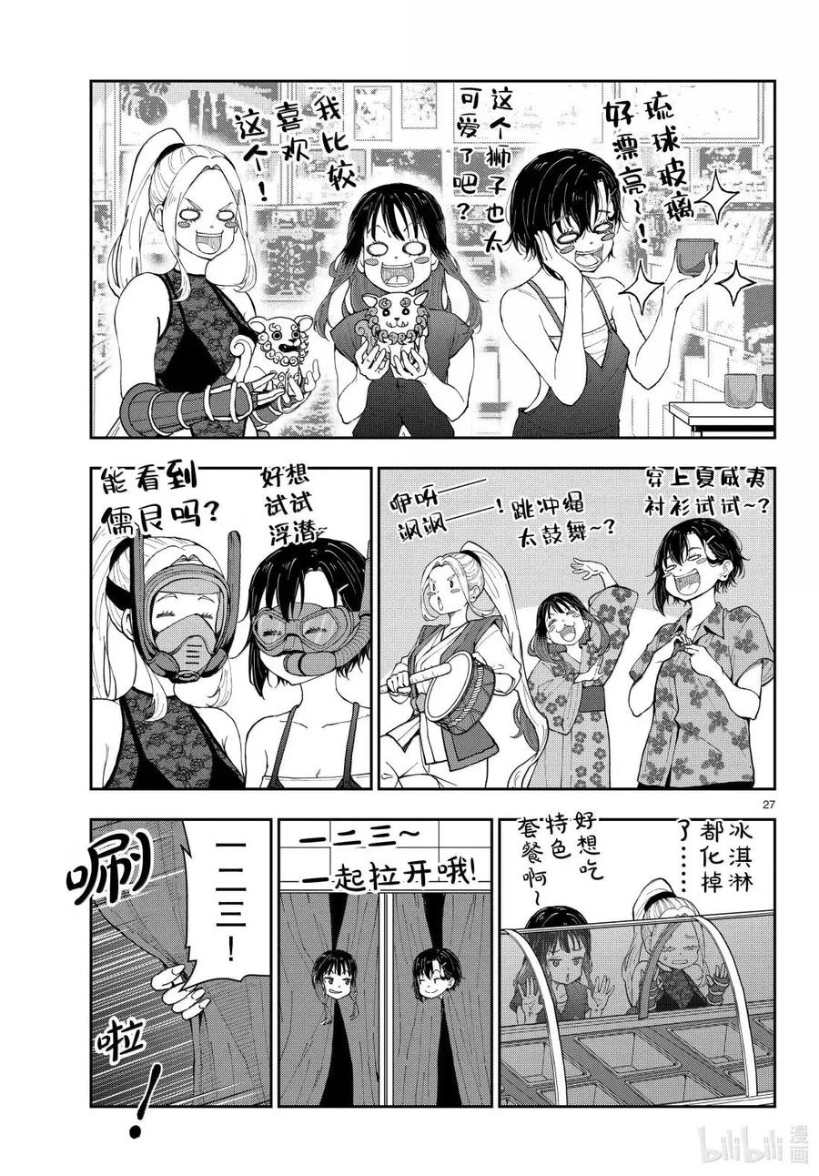 第27页
