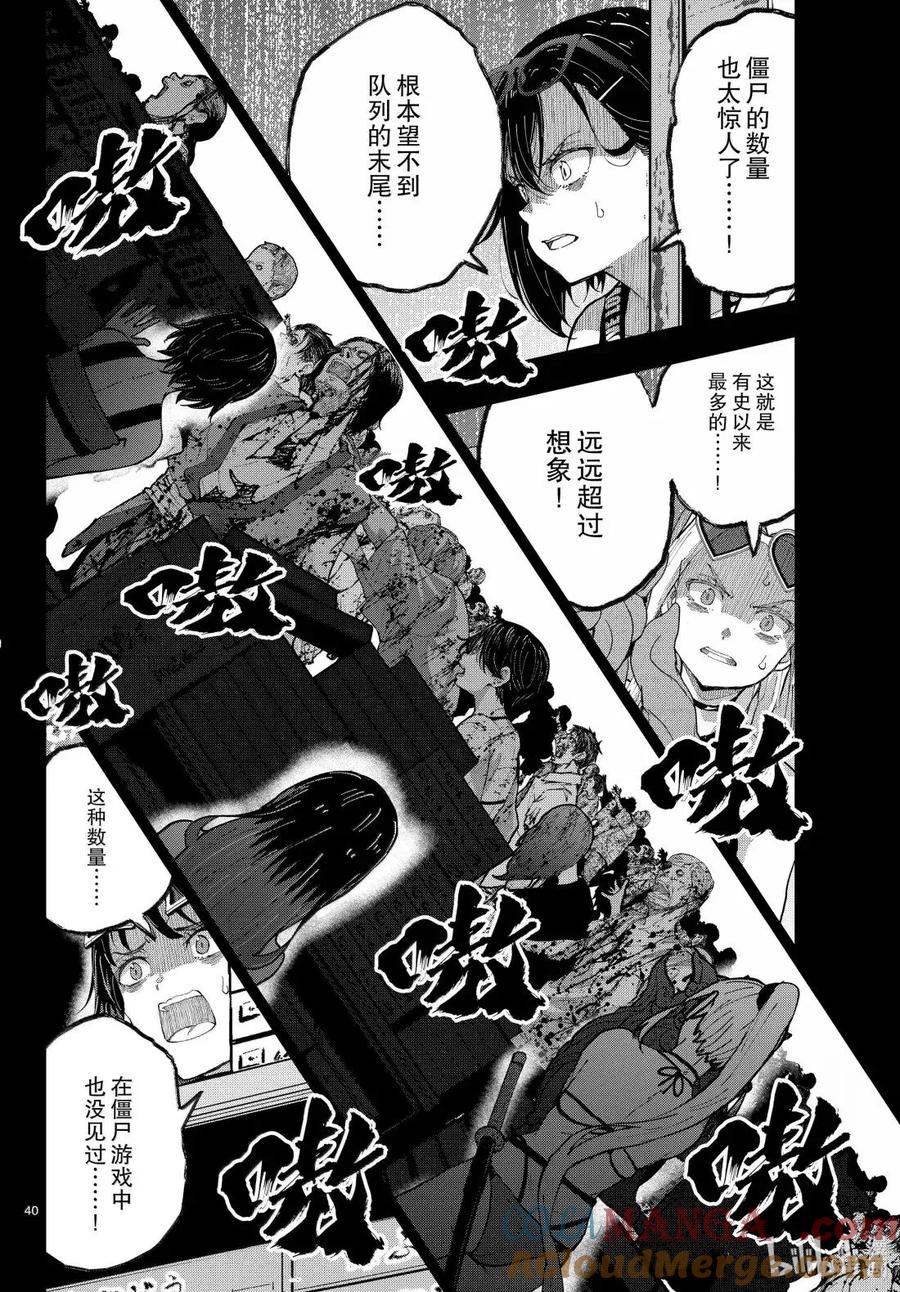 第40页