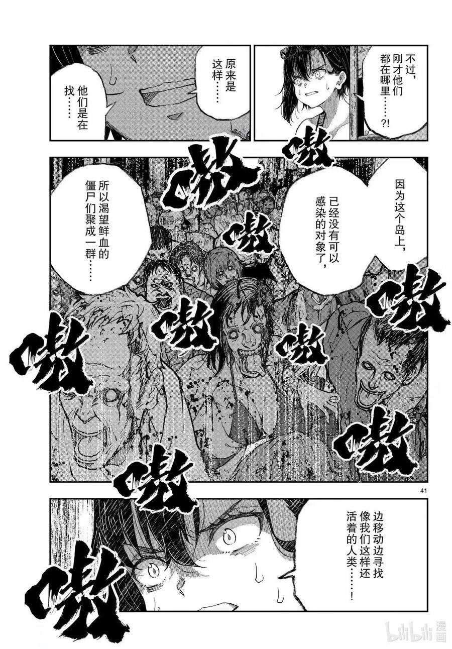 第41页