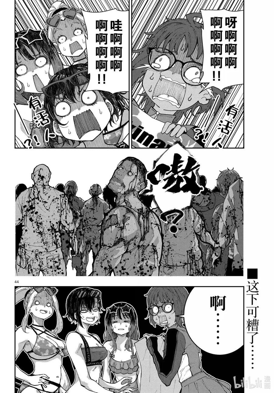 第44页