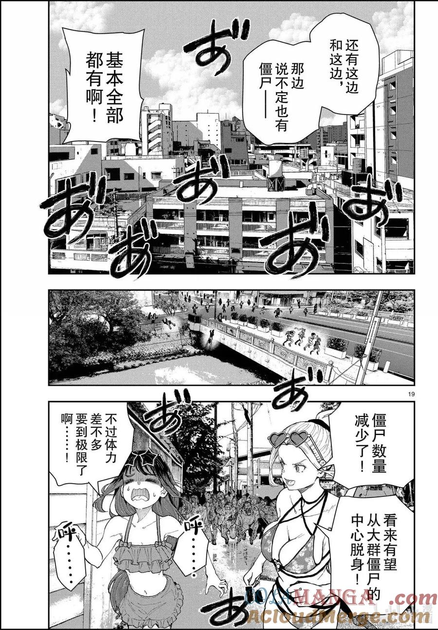 第19页