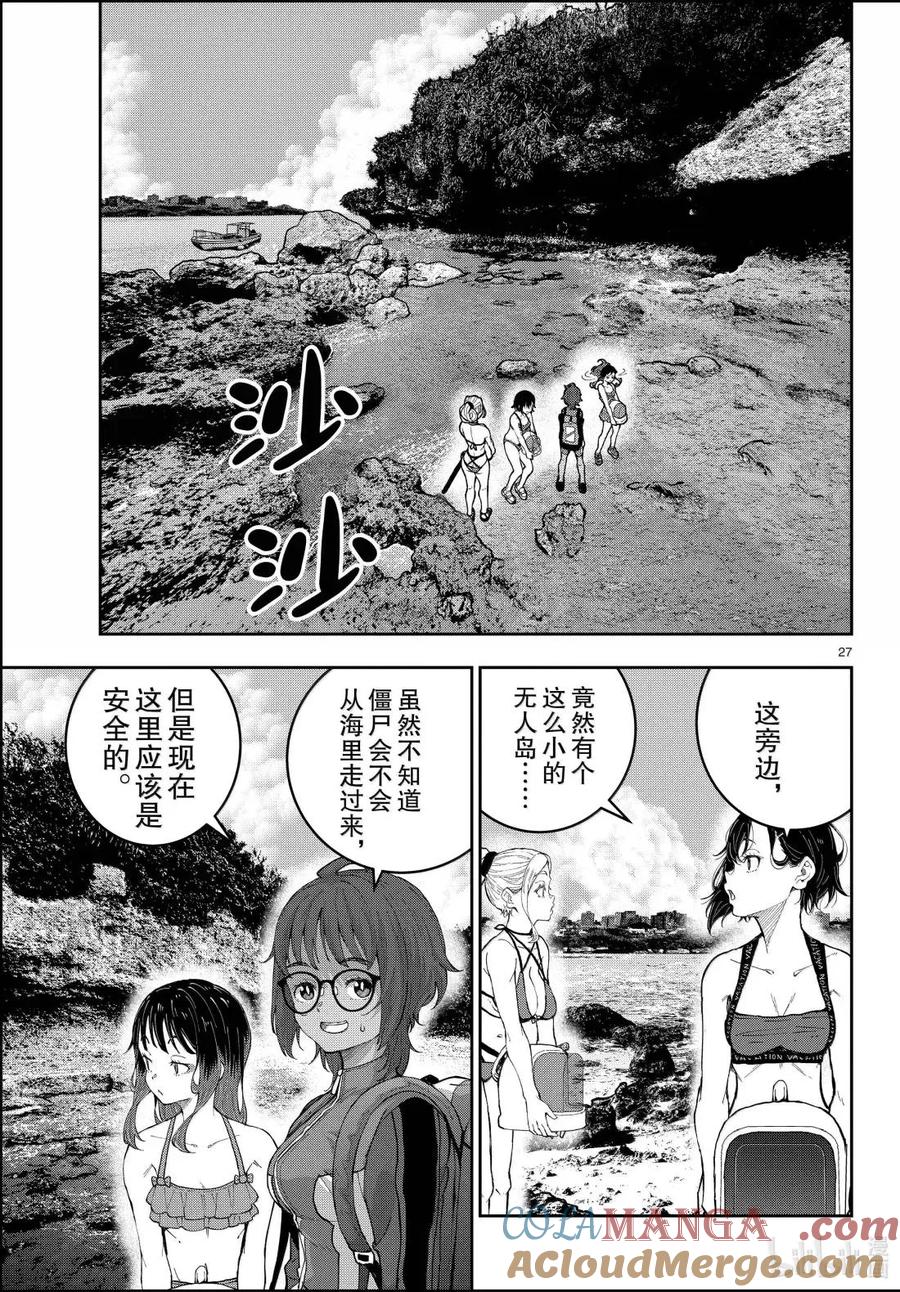 第27页
