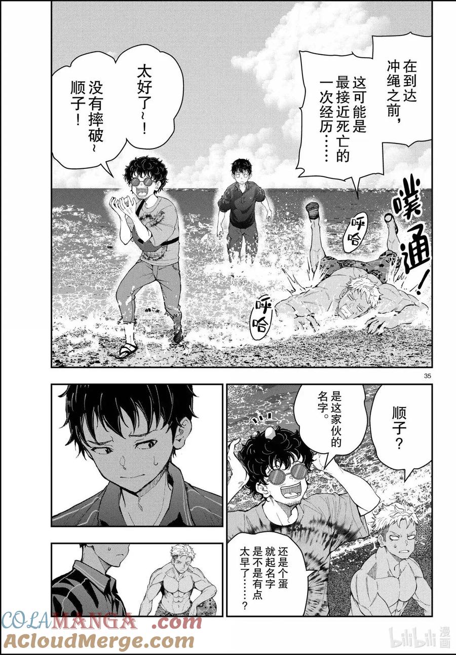 第35页